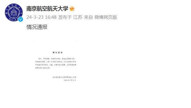 江南娱乐平台登录网址截图0